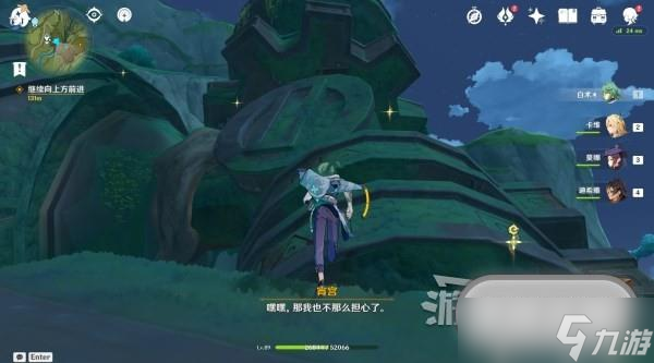 原神3.7宵宫传说任务第二幕流程攻略分享
