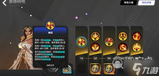 火炬之光无限新手开荒攻略有哪些