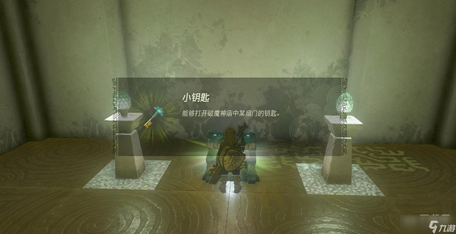 王国之泪坠落之勇神庙解谜攻略