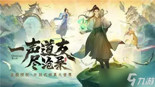 凡人修仙传人界篇怎么获得分身 快速获取分身攻略