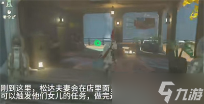 《塞尔达传说王国之泪》微达的独立任务完成方法一览