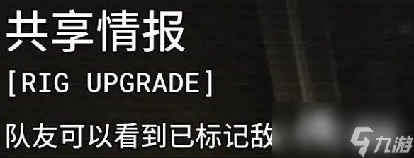 《逃生试炼》全技能升级攻略