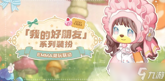 奥比岛手游祈祷之树活动介绍
