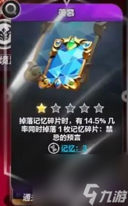 《火炬之光：无限》异界刷图攻略