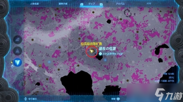 《塞尔达传说王国之泪》时之勇者套装获取教程 时之勇者套装怎么获得？