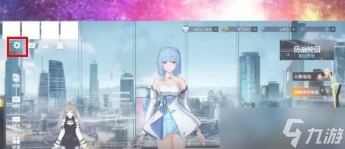深空之眼兑换码怎么输入
