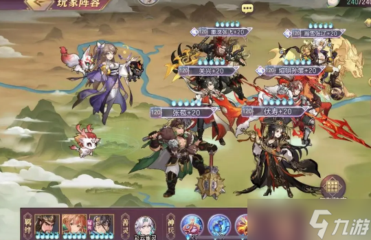 《三国志幻想大陆》伏寿阵容推荐