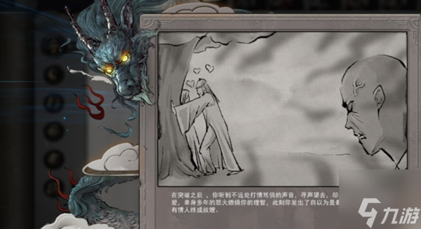 鬼谷八荒器灵怎么升级-器灵升级方法