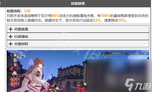 崩坏星穹铁道三只小猪怎么打攻略