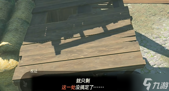 塞尔达传说王国之泪未建成的马厥怎么玩-迷你挑战完成攻略