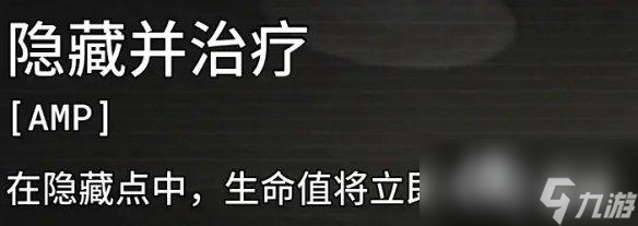 《逃生试炼》全技能升级攻略