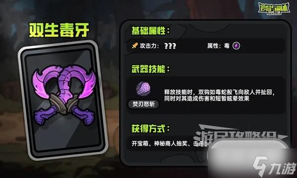 沙盒与副本英勇之地前期速升100级路线规划