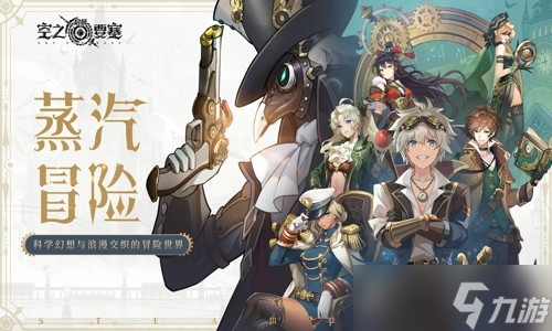 空之要塞启航乌鸦值得培养吗