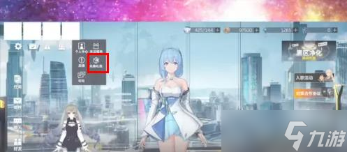深空之眼兑换码怎么输入