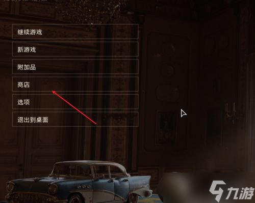 《孤岛惊魂6》血龙套装领取时间介绍