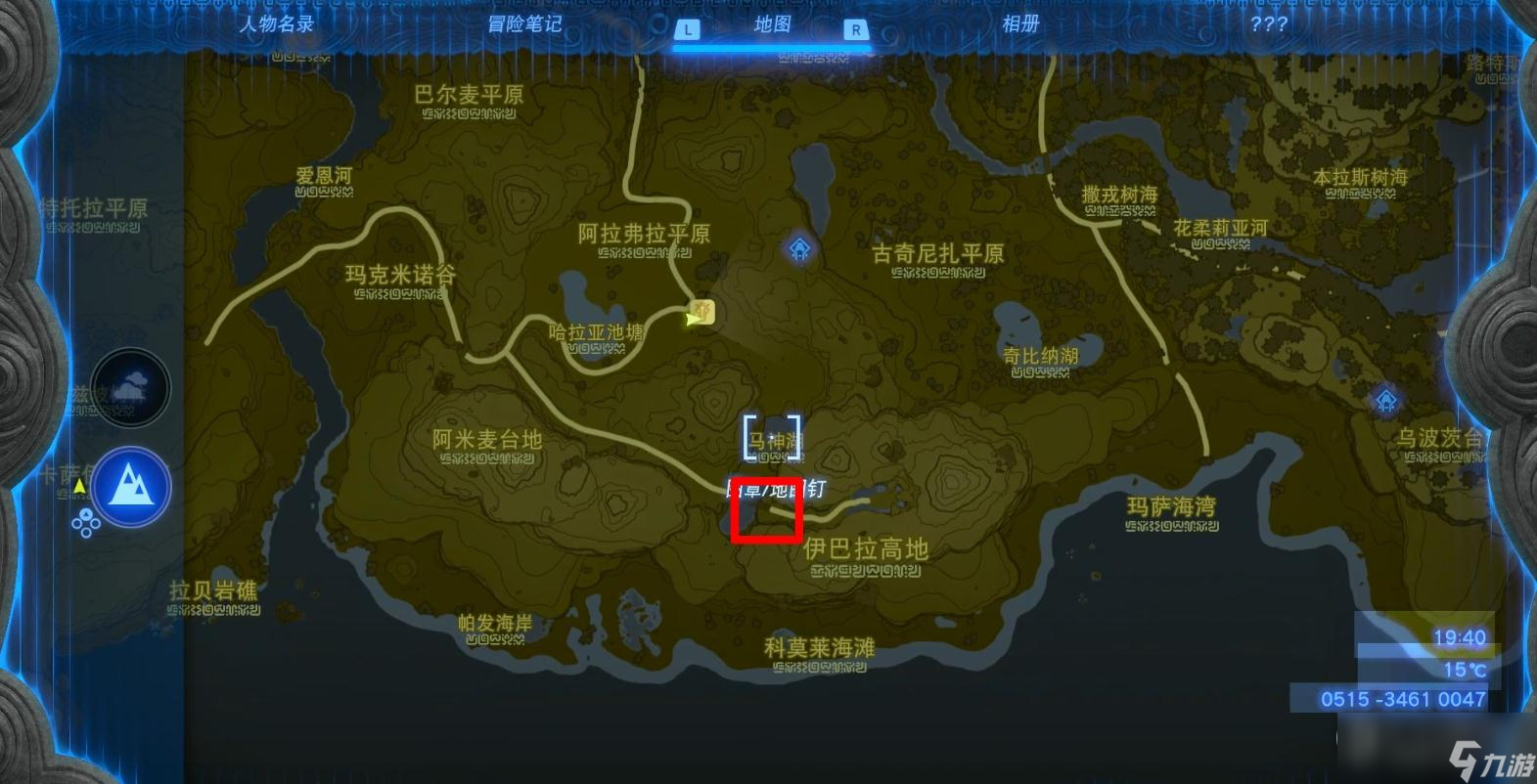 《塞尔达传说：王国之泪》伊修奇恩神庙解谜攻略