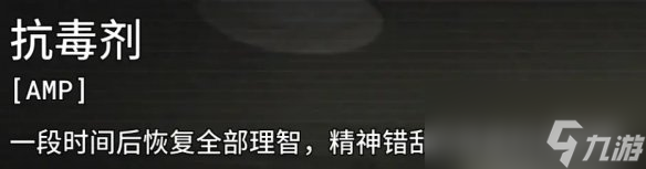 《逃生试炼》全技能升级攻略