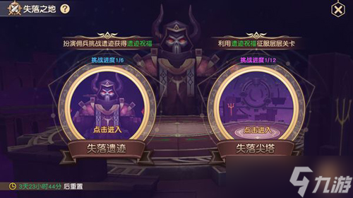塞尔之光如何快速升级