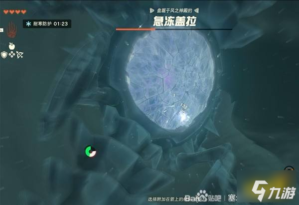 塞尔达传说王国之泪风之神殿怎么过 风之神殿详细图文攻略