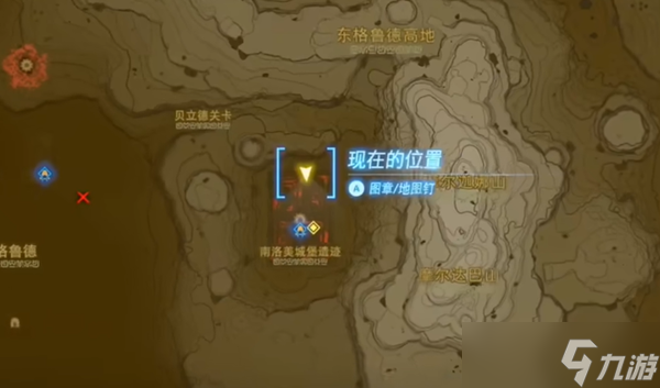 王國之淚異次元惡靈頭部在哪
