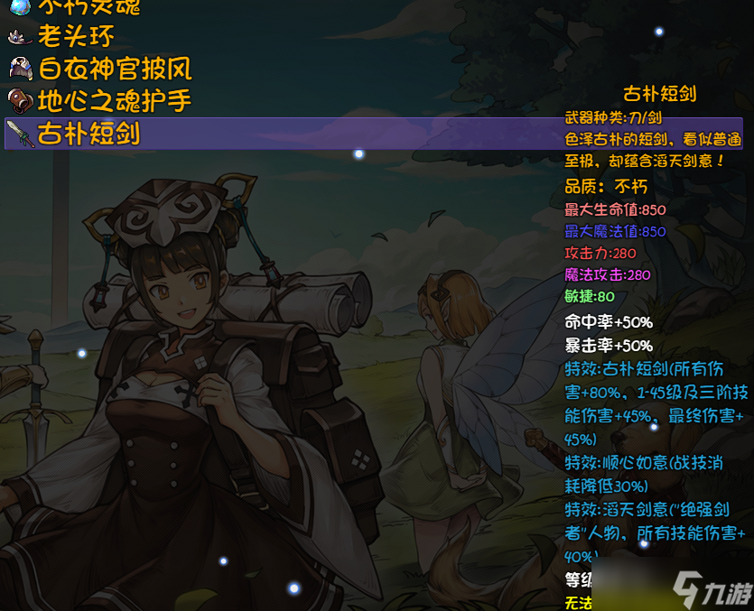 《再刷一把》上天之后四寶隊(duì)如何進(jìn)貨到畢業(yè)，詳細(xì)教程！