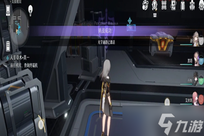 崩坏星穹铁道人非草木其一任务怎么做