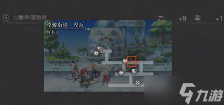 另一個伊甸徽章回收在哪里