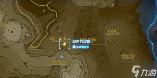 塞尔达传说王国之泪人马位置一览