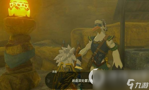 《塞尔达传说王国之泪》被封住的井任务攻略，解开封印的关键步骤！
