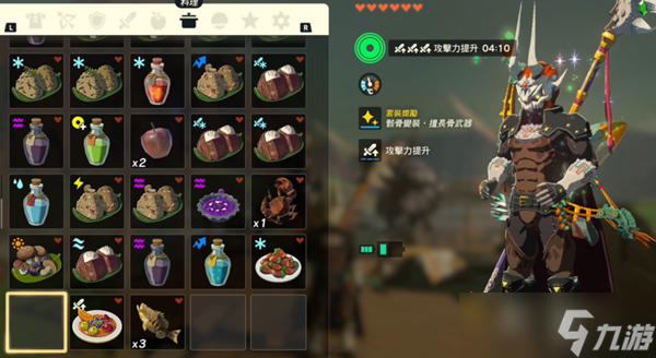 王国之泪异次元套装怎么获得