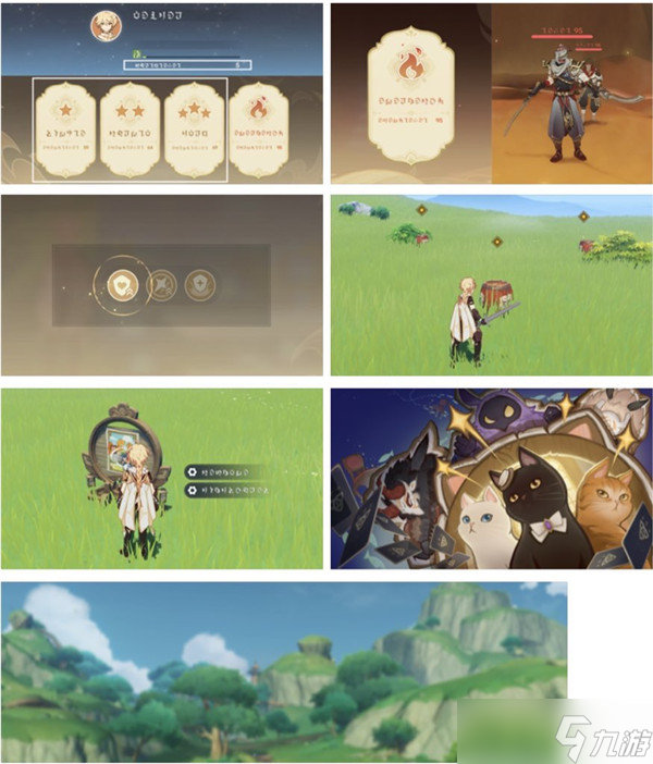 原神3.8版本活动奖励一览