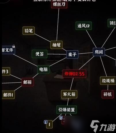 文字逃脱第五关炸弹危机攻略图文详解-第5关如何过关