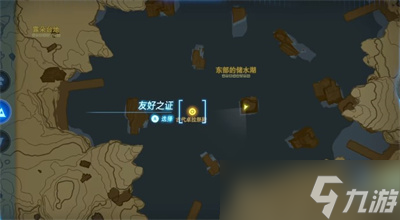 《塞尔达传说王国之泪》友好之证任务流程分享