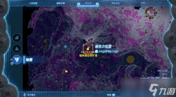 塞尔达传说王国之泪时之勇者套装获取教程