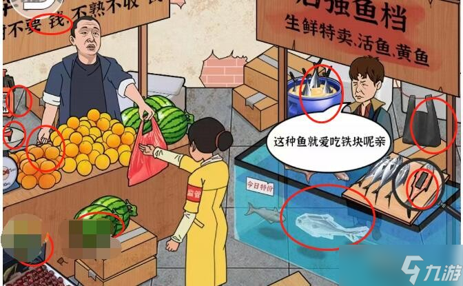 《猜字達人》雙強爭刑幫助執(zhí)法人員處罰奸商雙強通關(guān)攻略