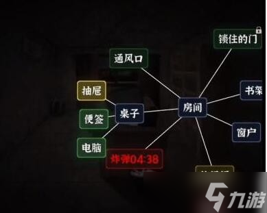 文字逃脱第五关炸弹危机攻略图文详解-第5关如何过关