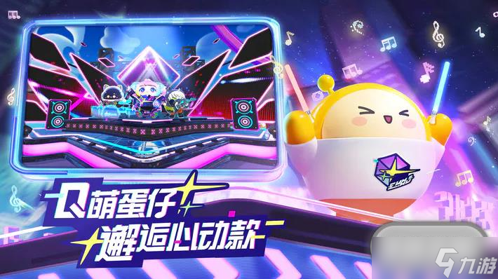 《蛋仔派对》新赛季小星球获取方法