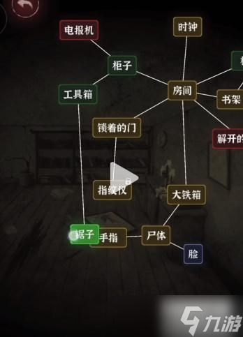 文字逃脱第二关电报机攻略