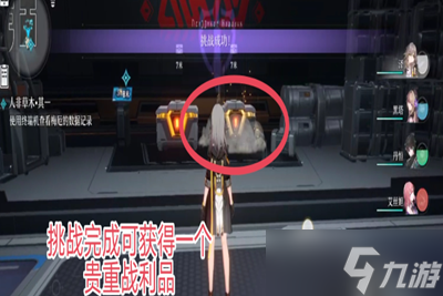 崩坏星穹铁道人非草木其一任务怎么做