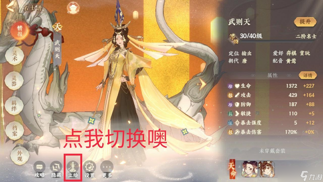 《忘川风华录》《萌新修炼手册》（含剧情福利）