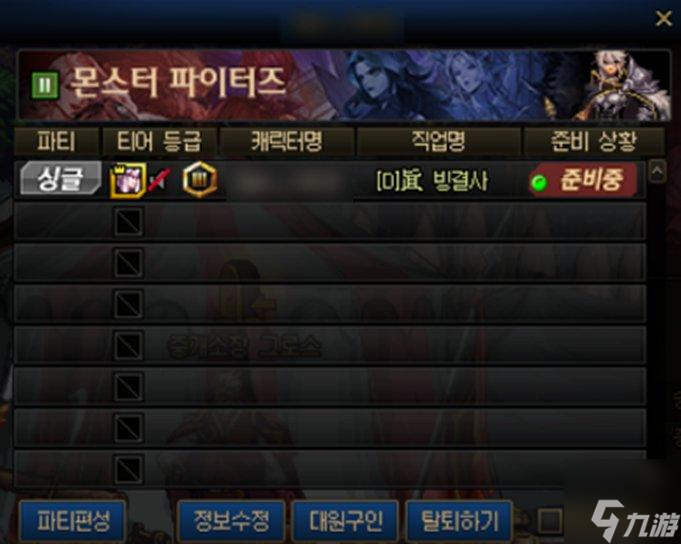 DNF怪物对决活动怎么玩