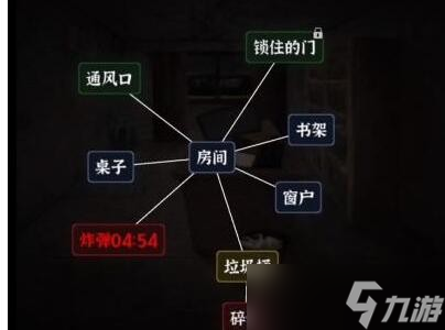 文字逃脱第五关炸弹危机攻略图文详解-第5关如何过关