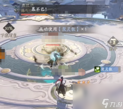 凡人修仙传人界篇手游六道打法攻略一览