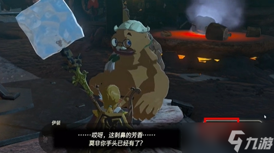 塞尔达传说王国之泪打火石位置介绍