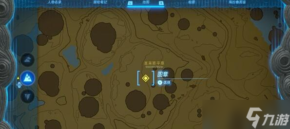 王国之泪红色首领波克布林坐标是啥