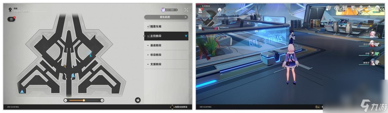 崩坏星穹铁道别人的宝箱隐藏黑塔币获得攻略