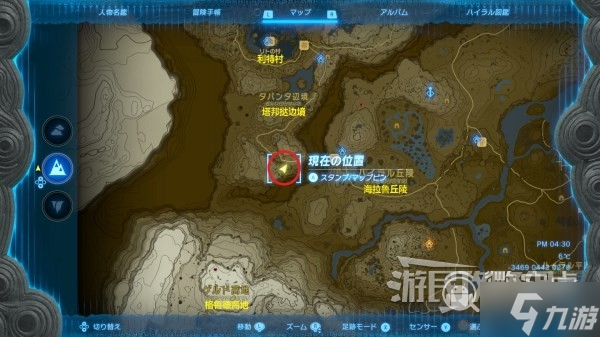 塞尔达传说王国之泪拉姆达的财宝位置汇总详情
