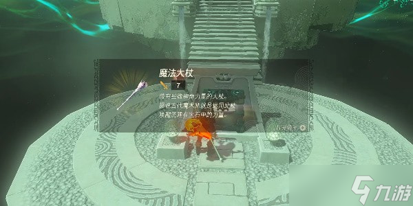 王国之泪克拉卡塔神庙在哪-塞尔达传说王国之泪克拉卡塔神庙位置攻略