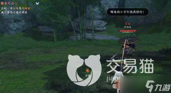 《逆水寒手游》奇遇善恶由心通关攻略 奇遇善恶由心任务完成攻略