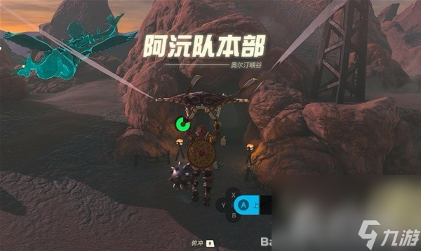 《塞尔达传说王国之泪》火之神殿前置任务与解谜攻略